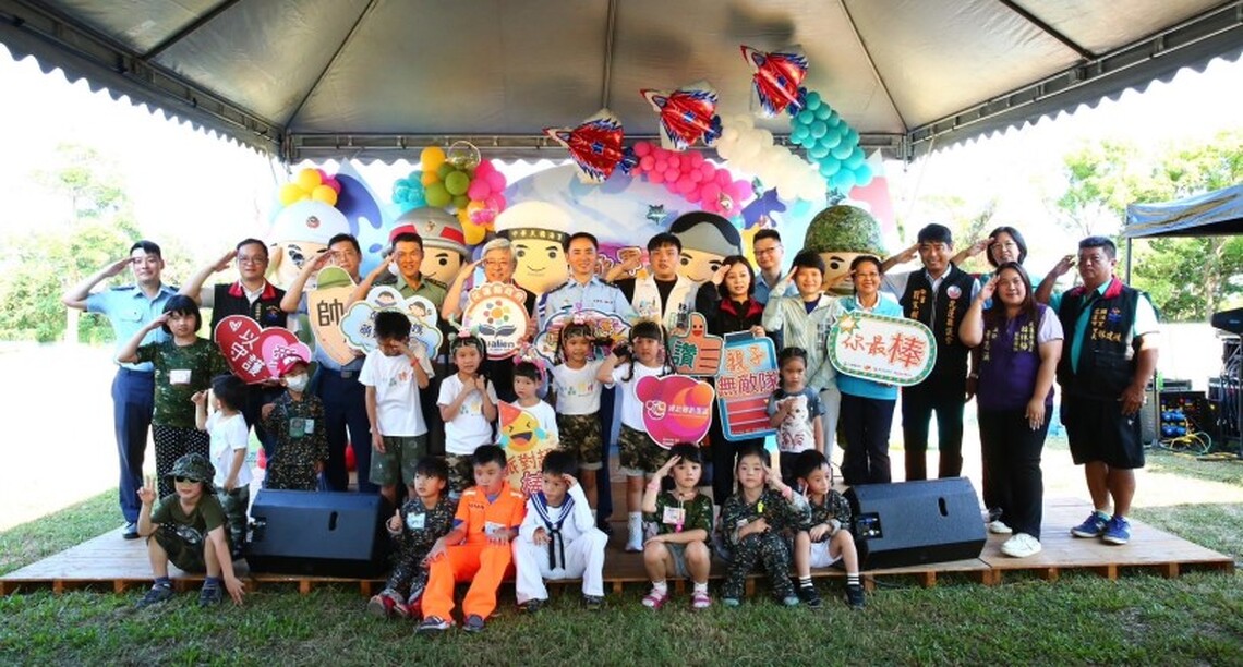花蓮縣婦幼親創園區舉辦「同心敬軍.彩繪童心」 共譜溫馨童趣