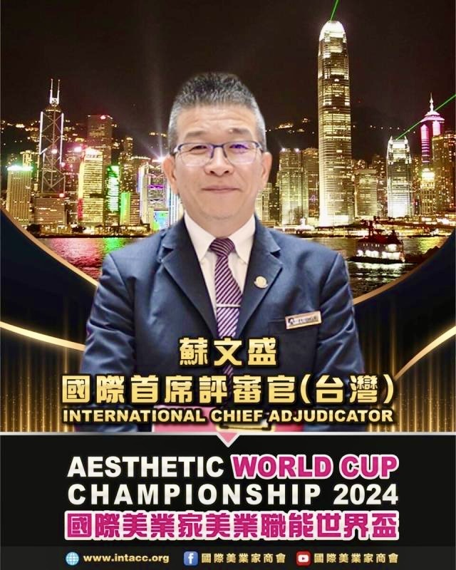 ▲國際首席評審官蘇文盛要將帝大寵物美容學院成為全球寵物產業教育市場中的唯一標竿機構，展現台灣在全球寵物美容教育領域的領導地位。（圖/蘇文盛提供）