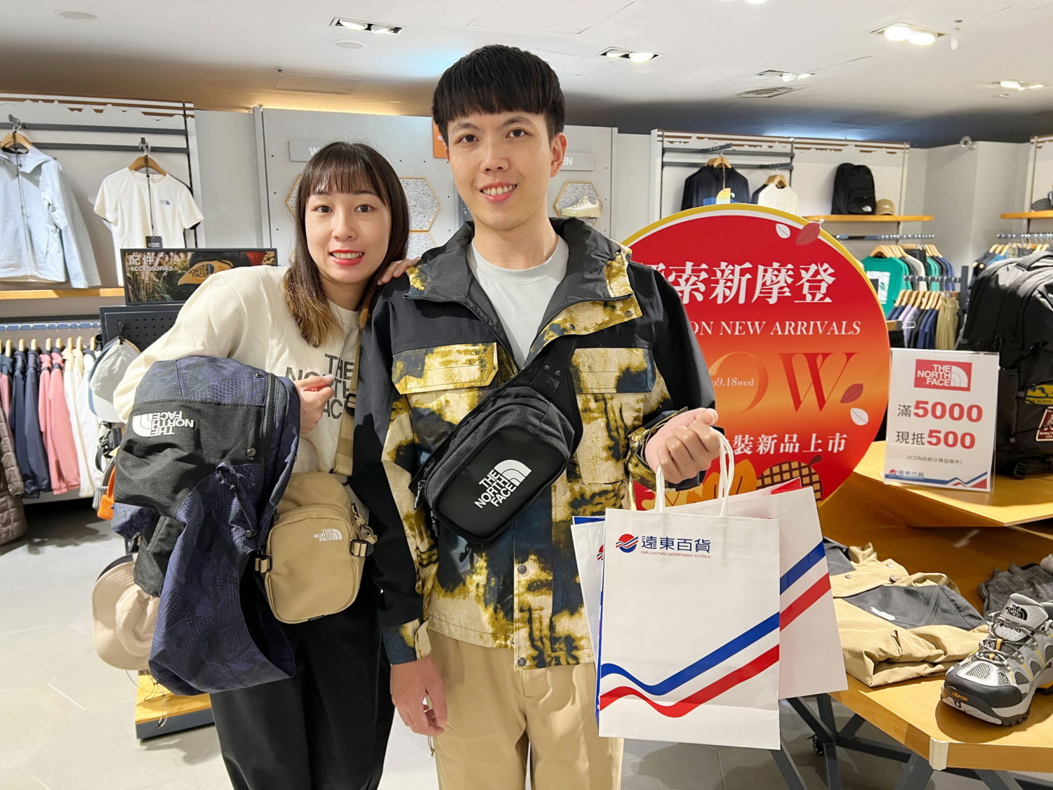 高雄大遠百秋裝上市 時尚穿搭全攻略