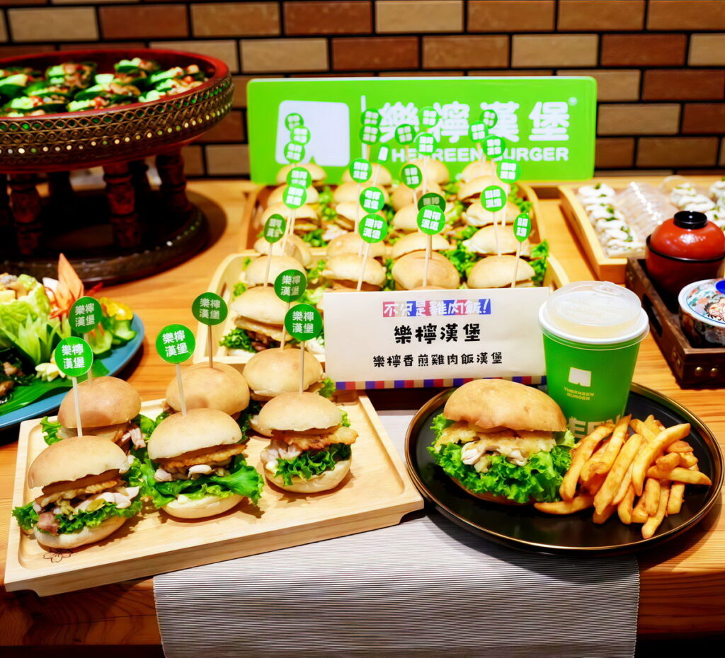 品牌:樂檸漢堡 THEFREEN BURGER創意新品:樂檸火雞肉飯漢堡
