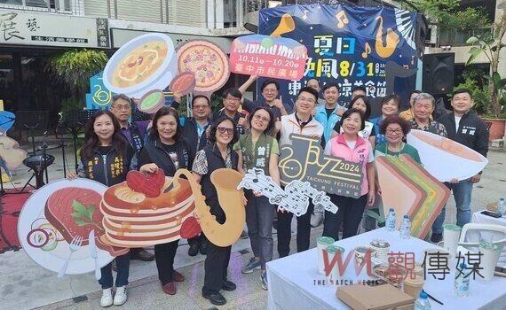 午後音樂盛宴 台中東海美食節首度結合爵士音樂、特色美食席捲商圈