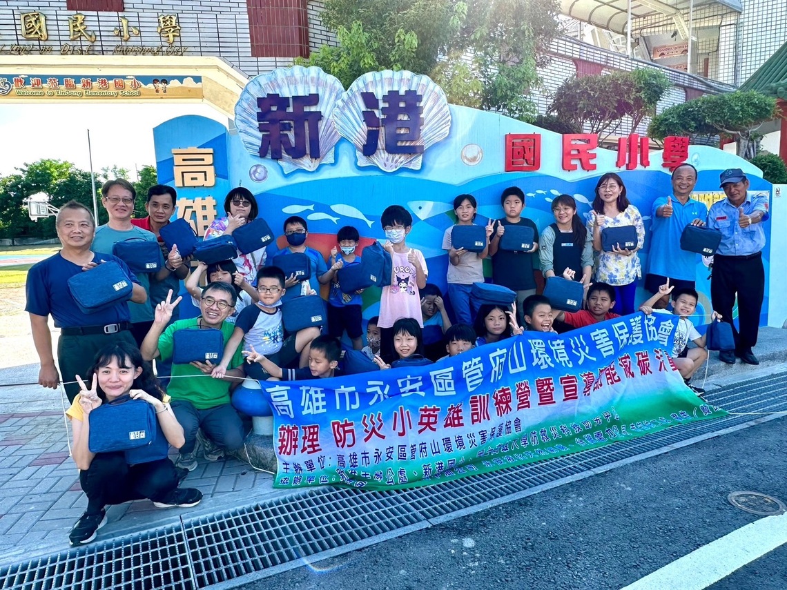 漾新聞|新港國小「社區防災地圖牆」揭牌 培訓學生防災小英雄