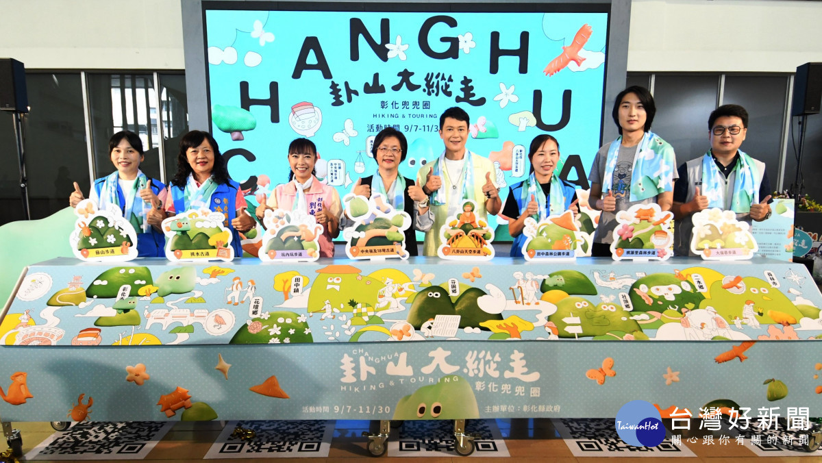 卦山大縱走彰化兜兜圈,完登8大健行步道送好禮。圖/記者鄧富珍攝