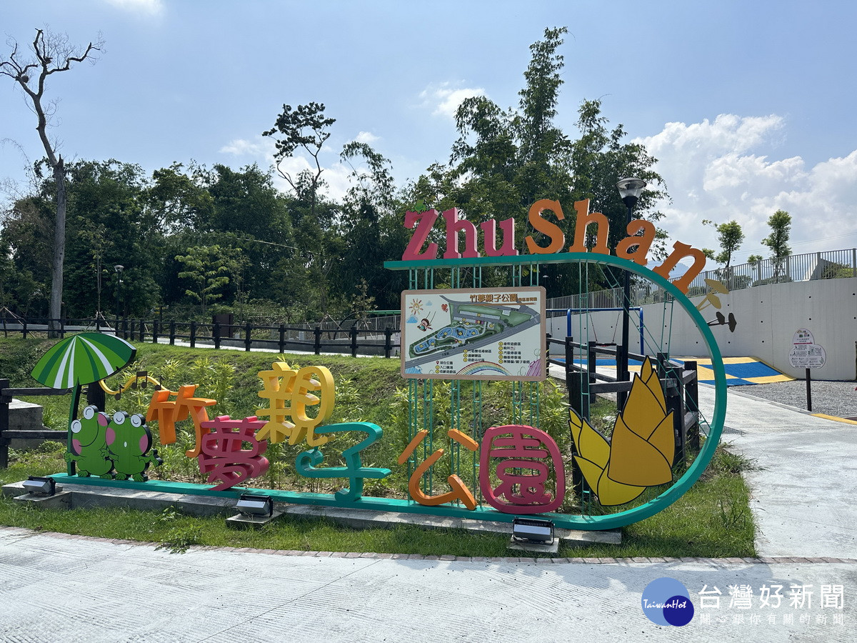 竹夢親子公園內也有不少遊戲區。(記者扶小萍攝)
