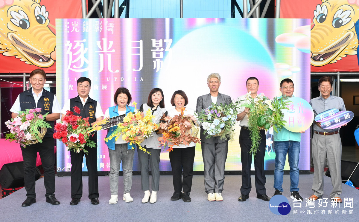 嘉義市府今天舉行「2024光織影舞」光影藝術展啟動記者會/陳致愷攝影