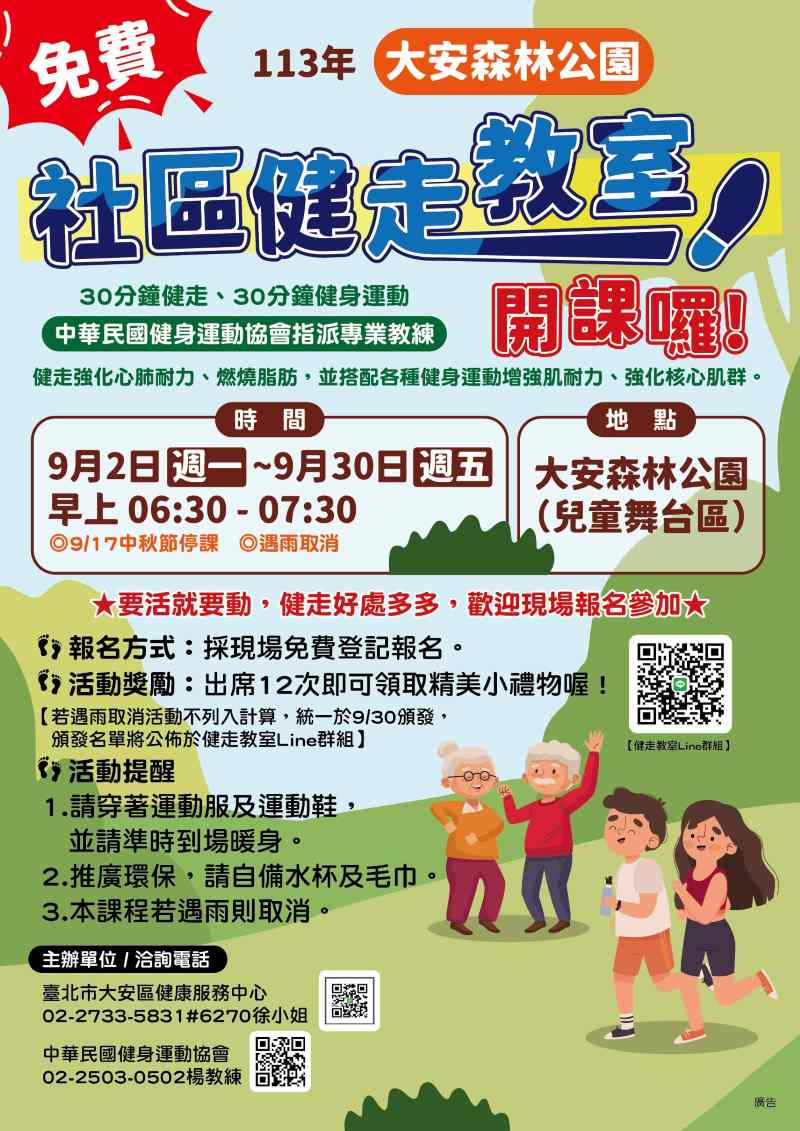 (圖/示意圖)