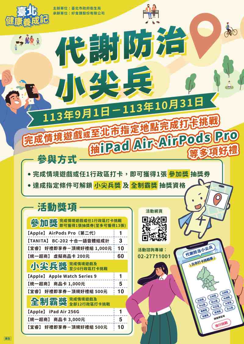 (圖/示意圖)