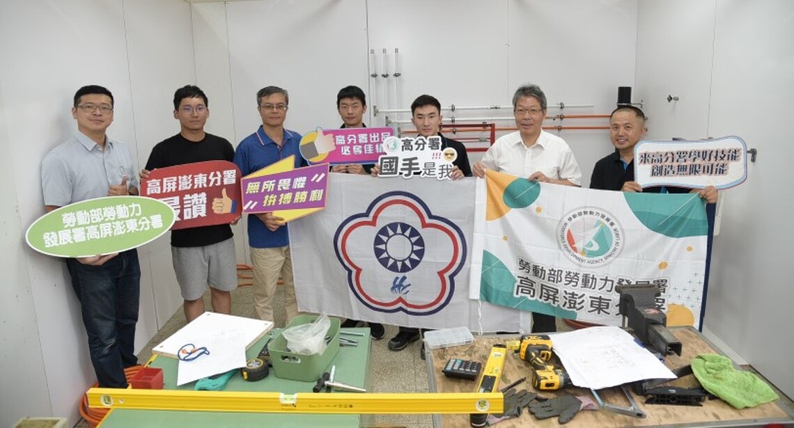技能界奧運賽事將於法國登場 勞動部高分署2位勇將迎戰各國好手