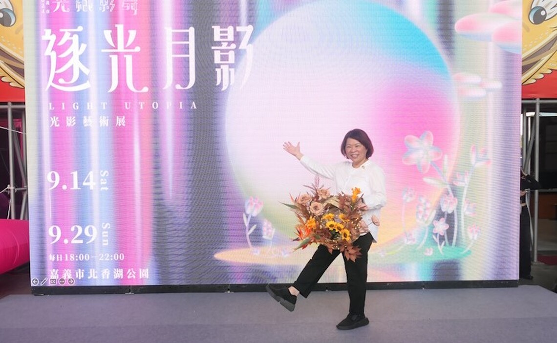 夢幻又詩意!「2024光織影舞」北香湖登場 嘉義市長黃敏惠邀請大家9/14來嘉走入光影桃花源