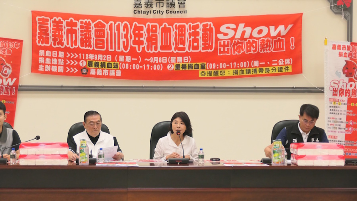 嘉義市議會113年捐血週活動