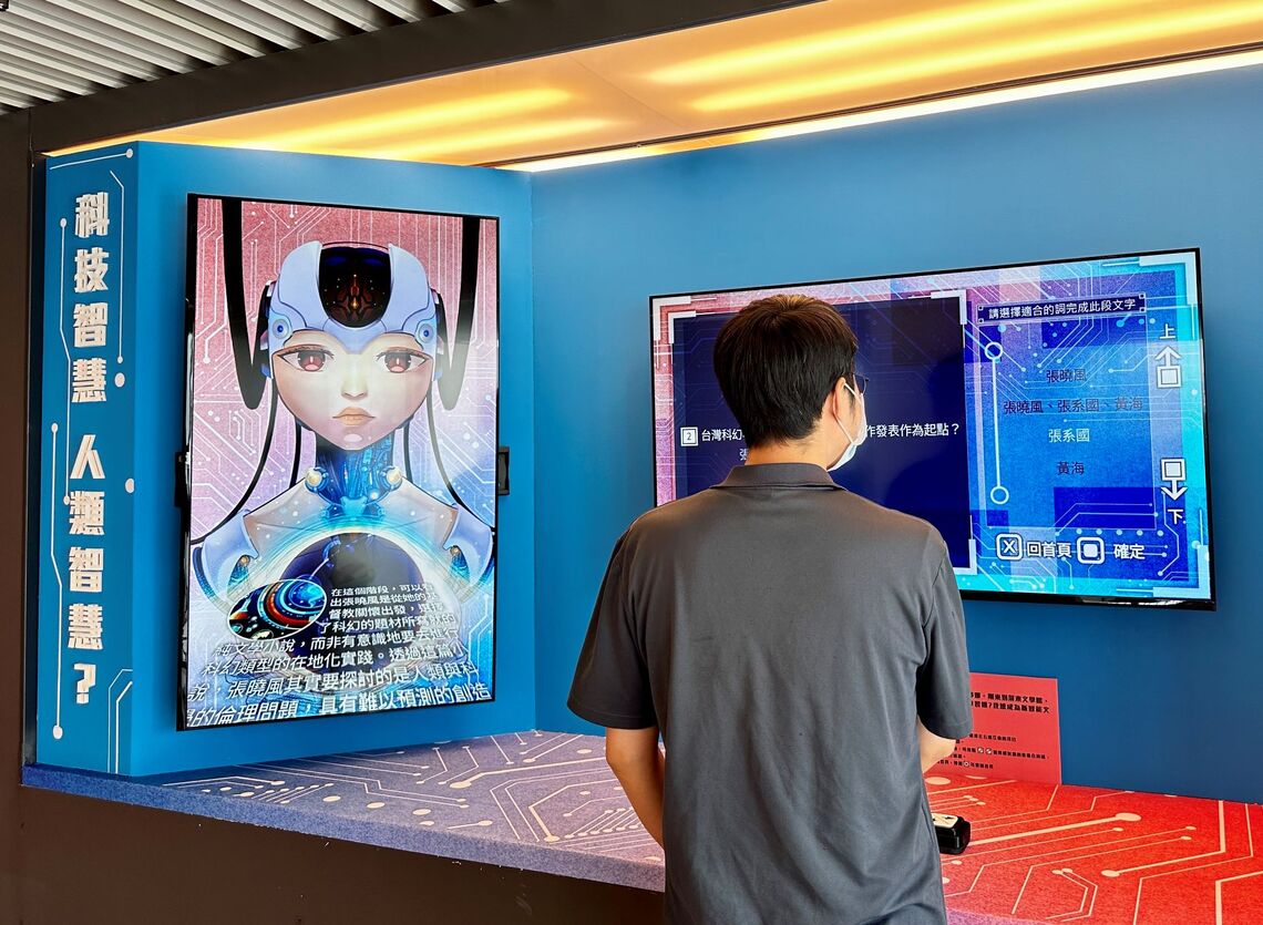 「虛擬X真實 未來的型態」 即日起在屏東文學館展出
