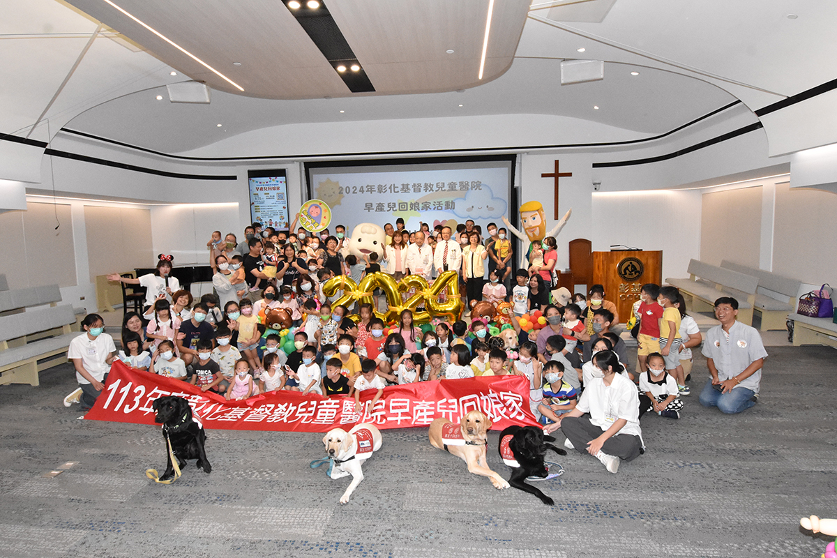 ▲彰基兒醫舉辦「早產兒回娘家」活動,提供早產兒家庭互相交流的機會。(彰基醫院提供)