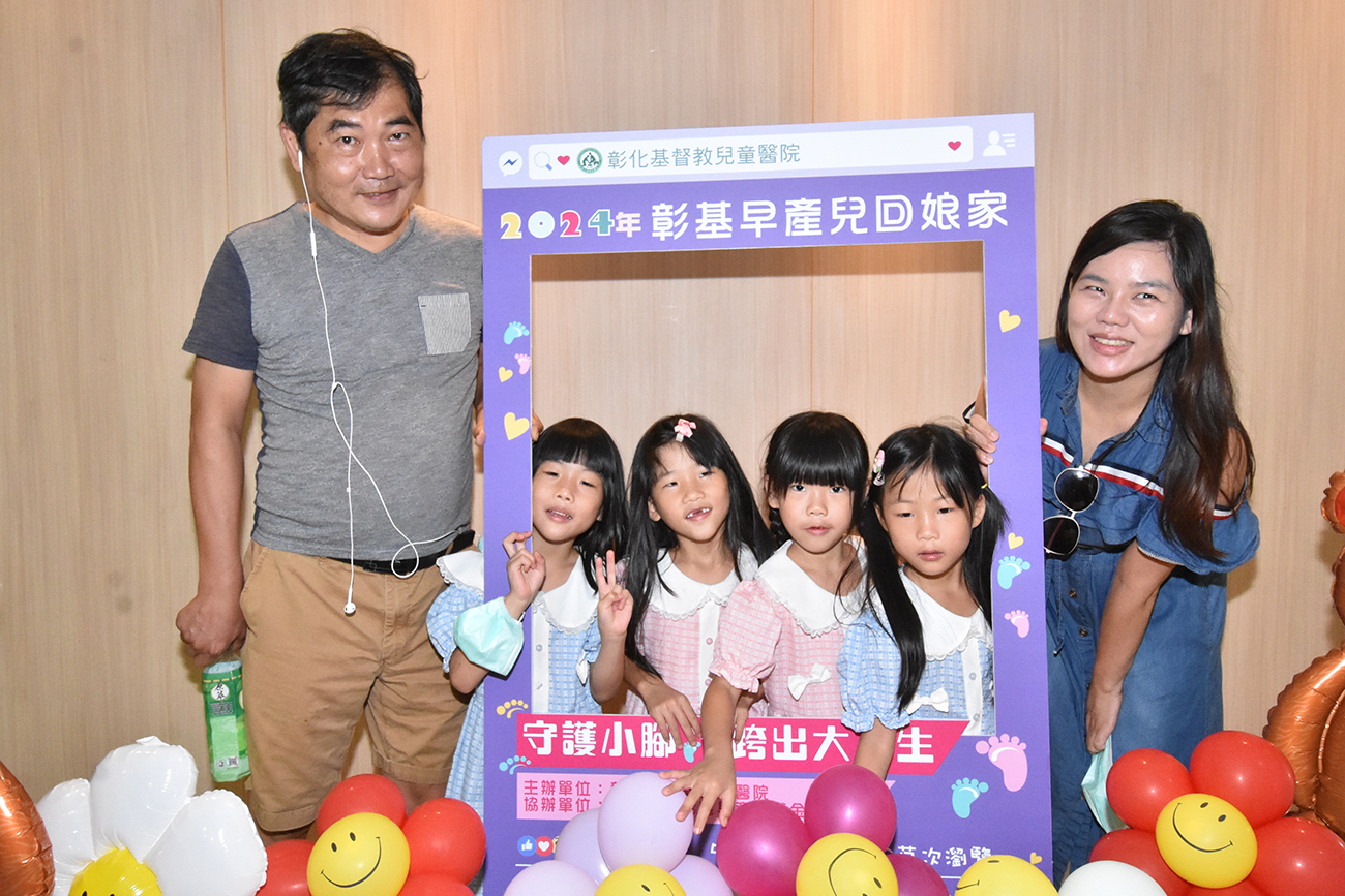 ▲6歲的彰基早產四千金，個個活潑可愛，她們開心的說：「我們健康長大了」。（彰基醫院提供）