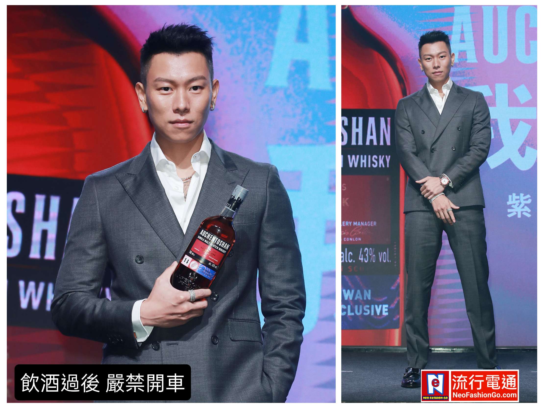 瘦子E.SO的「癮」沉醉的風味是??