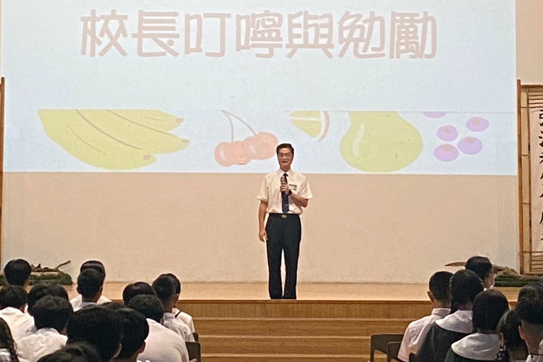 校長勉勵同學掌握讀書方法和態度。