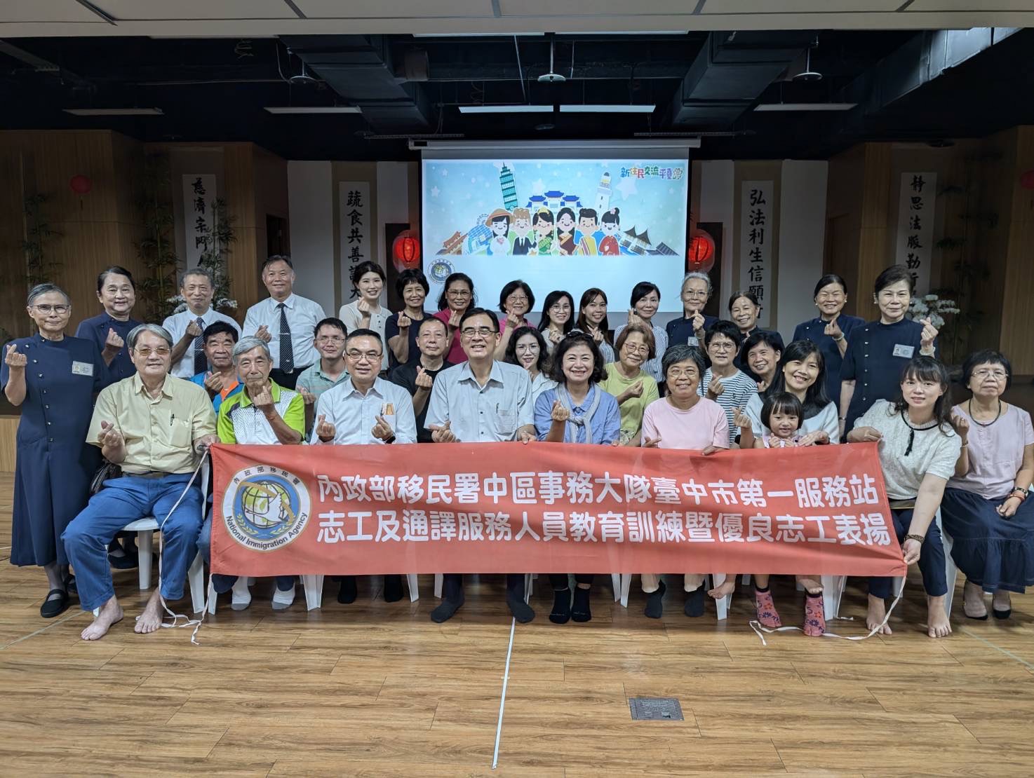 移民署臺中市第一服務站志工隊與慈濟臺中分會志工隊夥伴們合影