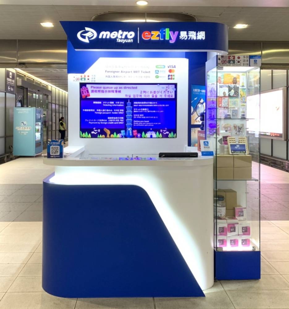 北捷攜手華航推出捷運航空聯票,國際旅客暢遊台北 北捷攜手華航推出捷運航空聯票,國際旅客暢遊台北