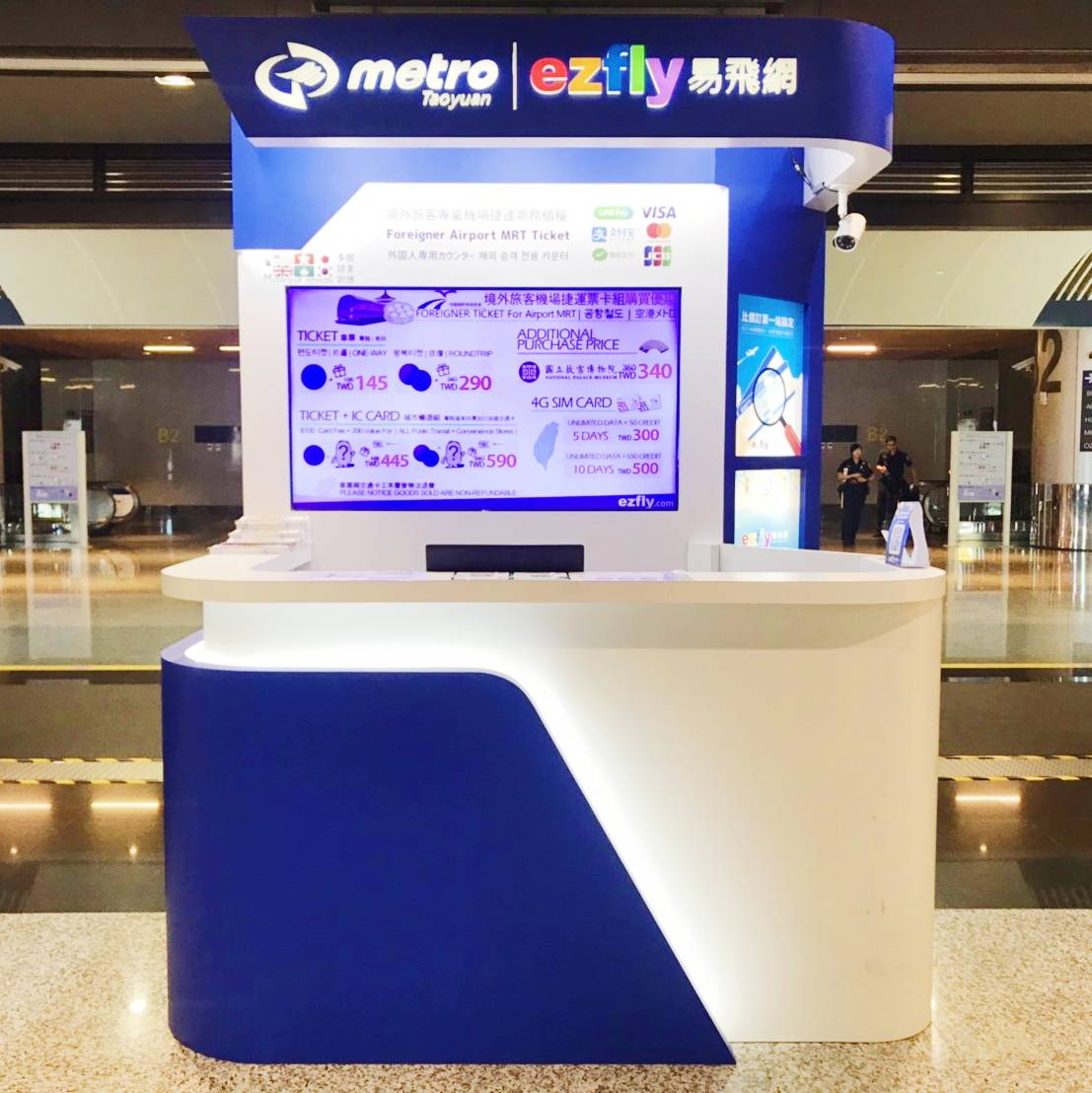 北捷攜手華航推出捷運航空聯票,國際旅客暢遊台北 北捷攜手華航推出捷運航空聯票,國際旅客暢遊台北