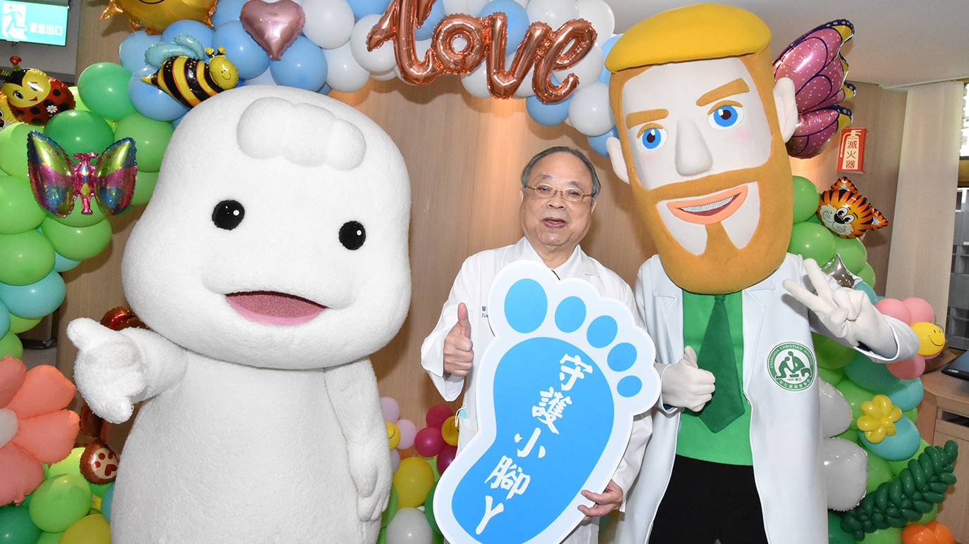 彰基喜迎小腳ㄚ回娘家共創甜蜜回憶