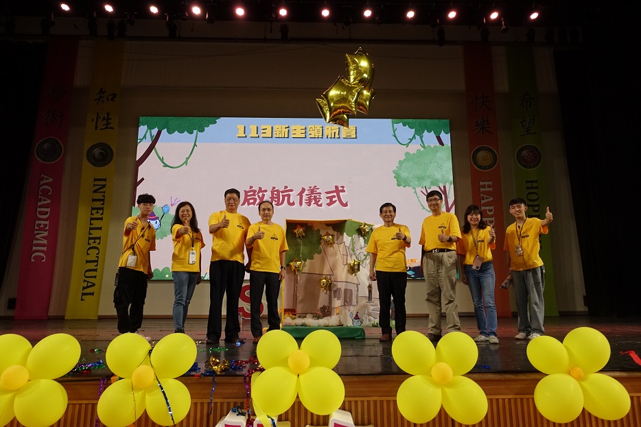 熱情歡迎大一新鮮人 樹科大領航營 用心引領新生打開無盡的可能