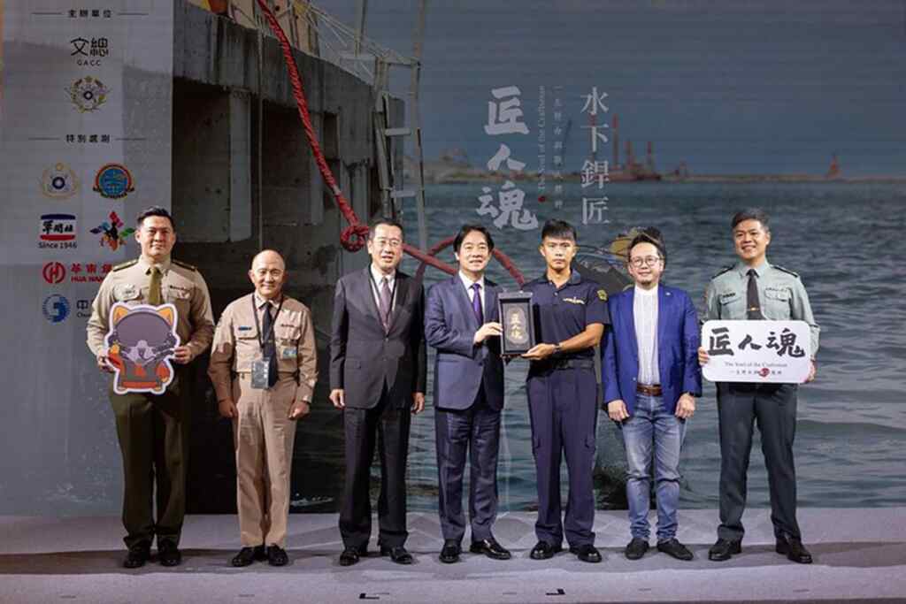 ▲賴清德總統出席「《匠人魂》#51水下銲匠」影片發布記者會 守護國家安全。(總統府提供)