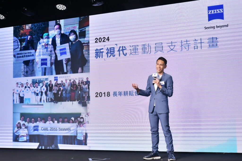 蔡司台灣總經理章平達指出，蔡司台灣秉持「挑戰想像的極限」的精神，多年來致力於支持台灣運動發展。