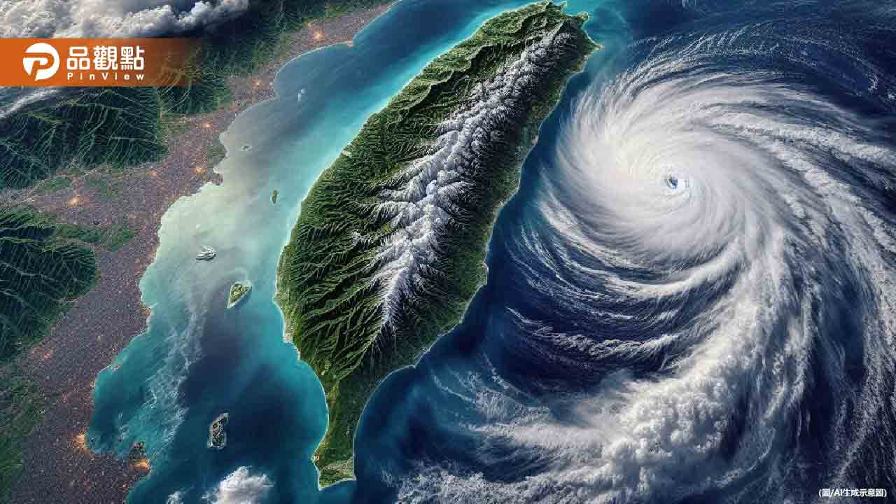 颱風摩羯來勢洶洶!「轉雨變天」時間曝