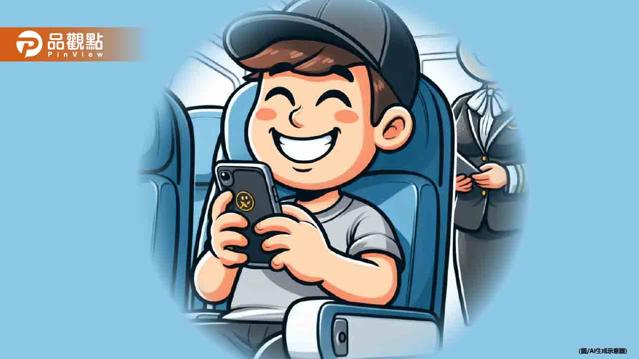 搭飛機沒辦法上網要幹嘛? 他激推「做這件事」掀共鳴