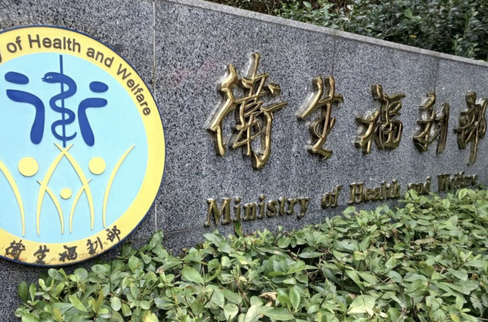 9月新制來了！新冠肺炎改名 健保納46項達文西手術、最多省12萬 259