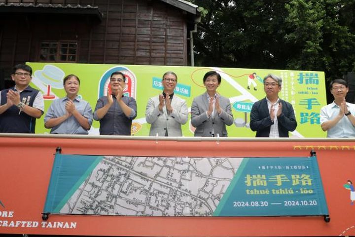 「揣手路-舊十字大街x新工藝聚落」開幕記者會。 圖:台南市政府新聞及國際關係處/提供