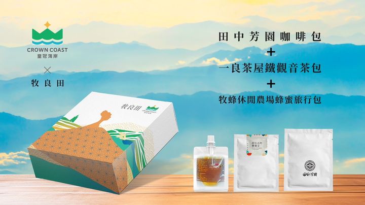 皇冠海岸票選十大伴手禮出爐 美味干貝醬、女王頭小夜燈必買