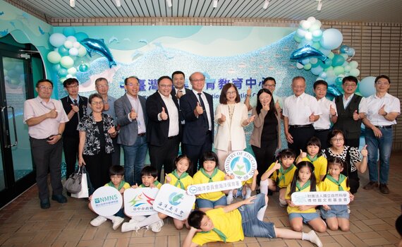 共同響應海洋環境保護 「中台灣海洋保育教育中心」揭牌