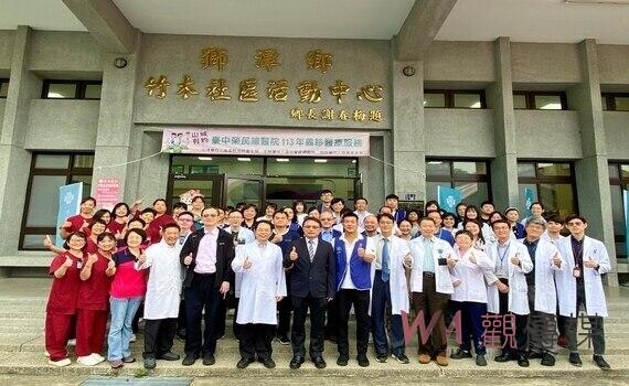 愛心公益!盛夏中的沁涼美意 臺中榮總前進山城義診