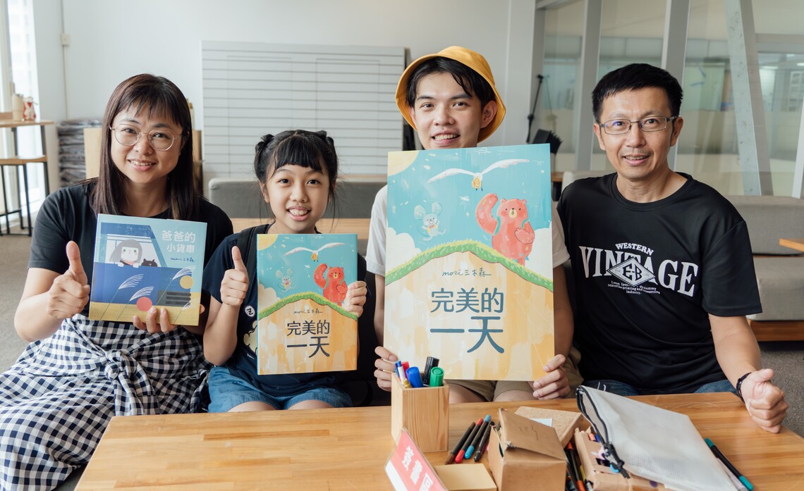漾新聞|高市圖好繪芽獎入圍作品媒合出版 《完美的一天》推出中、法、韓三版本