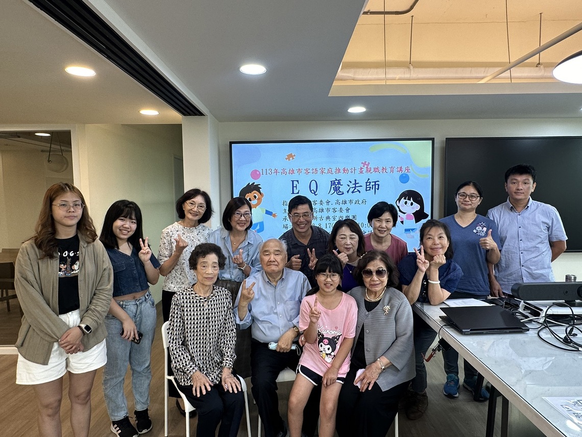 漾新聞|高市客委會9月份親職教育講座即將開跑