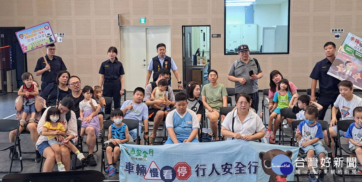 蘆竹分局小小波麗士活動, 向大小朋友宣導婦幼、交通、反詐觀念。