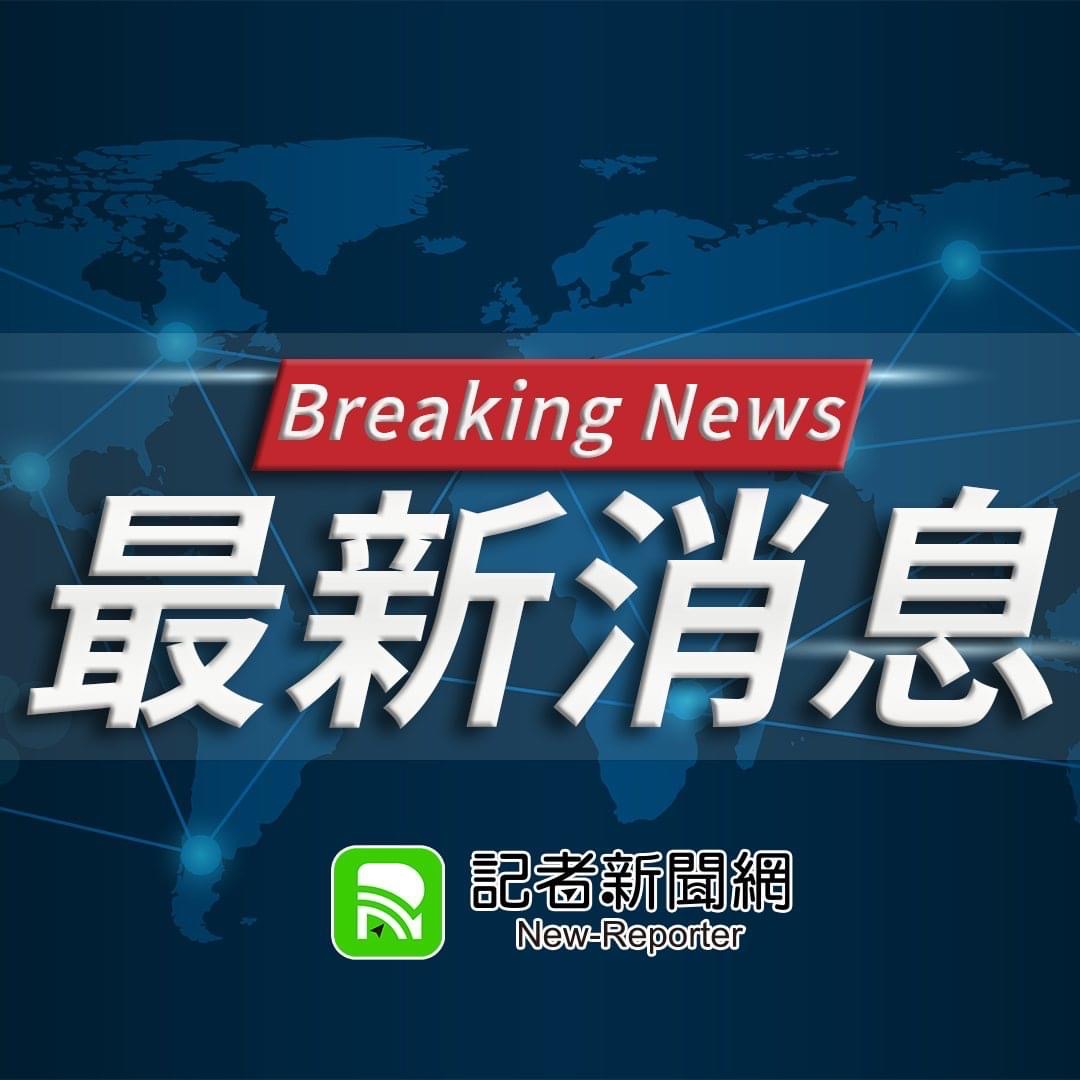 ▲新北市三重區某國小驚傳小六女童墜樓身亡意外。(翻攝畫面)