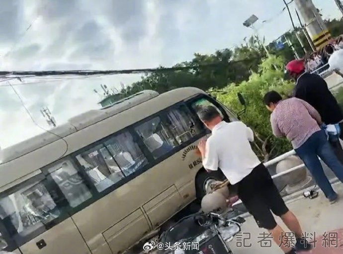 翻攝自微博