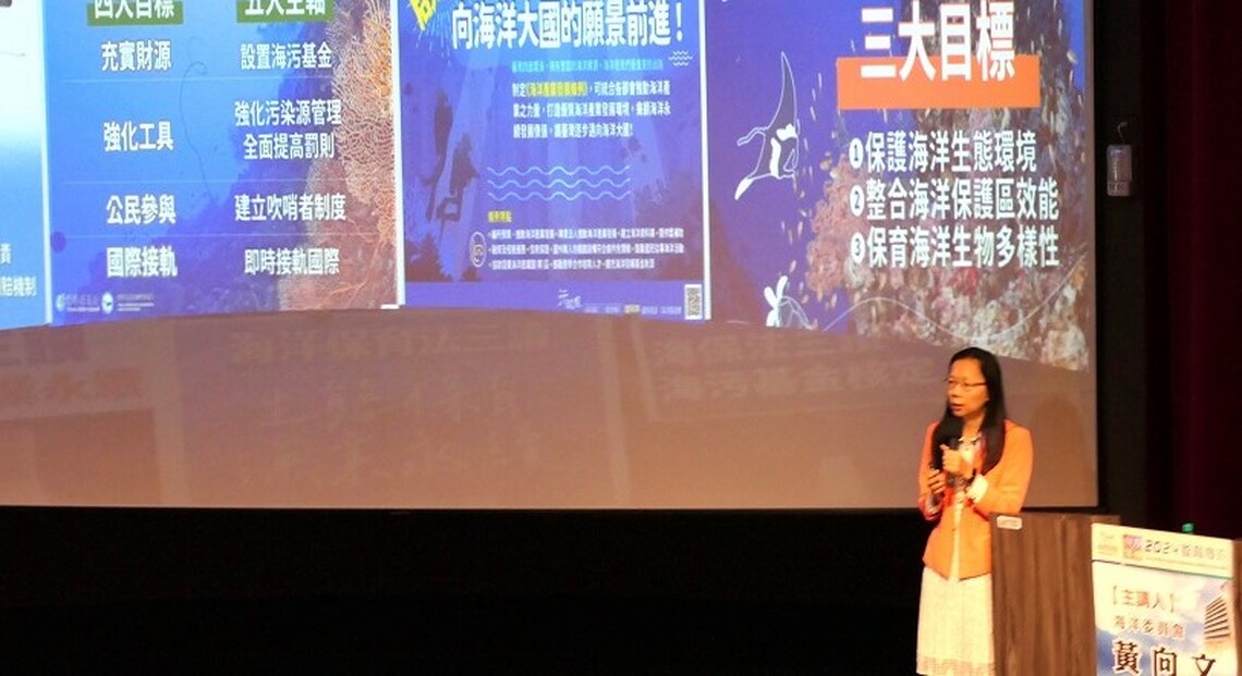 海委會副主委黃向文談三安四海:打造安全永續海洋環境