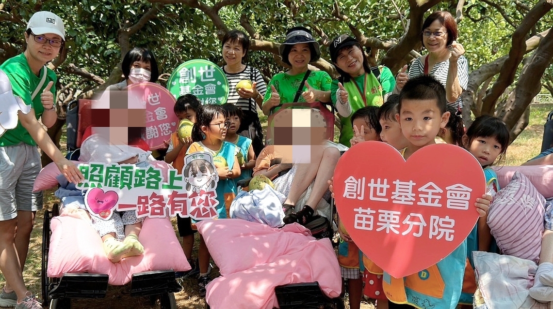 創世苗栗分院攜手在地青農與幼兒園 為植物人送上中秋祝福與希望 邀您「中秋植愛送福田」