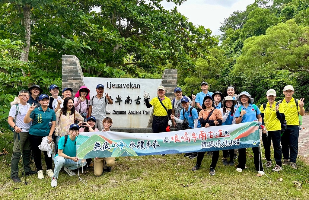 環境部與屏東縣、臺東縣政府跨域合作在古道遊程中守護環境（圖：環境部環保司）