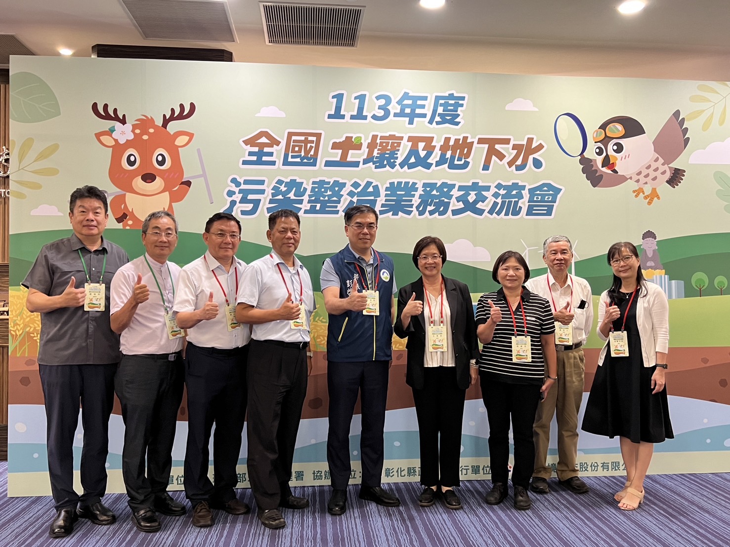 ▲全國土壤及地下水汙染整治業務交流會在彰化福泰飯店召開，進行技術交流，分享各地在土壤及地下水汙染整治方面的經驗和成效。（記者張溎壕攝）