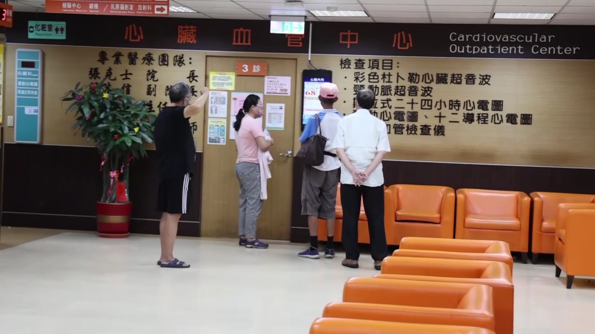 ▲員榮醫院給予「認知行為治療」，經過數月努力，患者心情逐漸改善。（記者張溎壕攝）