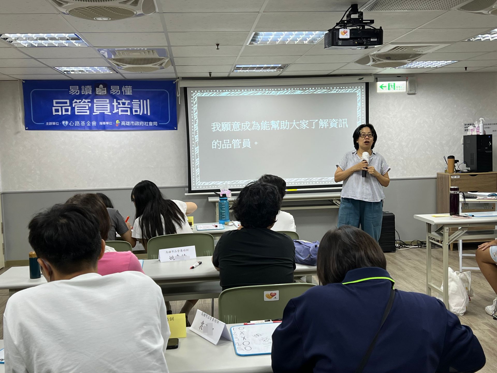 李英琪老師於三次培訓課程中帶領學員學會表達與審稿
