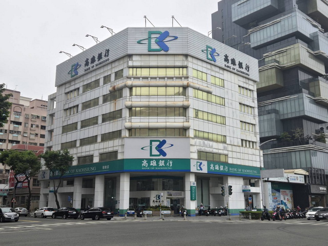 高雄銀行徵才釋21項搶手職缺 即日起開放報名 薪資上看7萬元以上