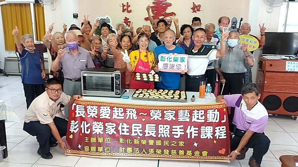 ▲彰化榮家為增進住民樂齡生活,配合中秋節到來,邀請田中的樂多自助手作坊屈阿貞老師,教導長輩製作懷舊又好吃的綠豆椪,應景又富樂趣。(記者林明佑翻攝)