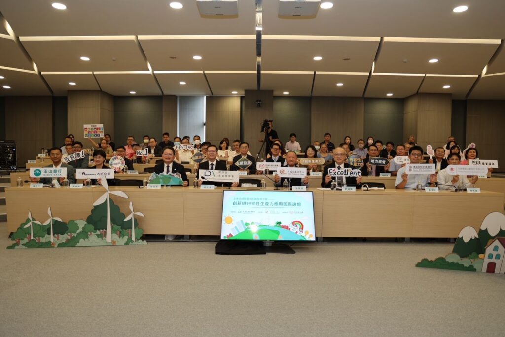 「創新與包容性生產力應用國際論壇」邀請國內外產、官、學、研、企業先進交流。(圖文/CPC提供)