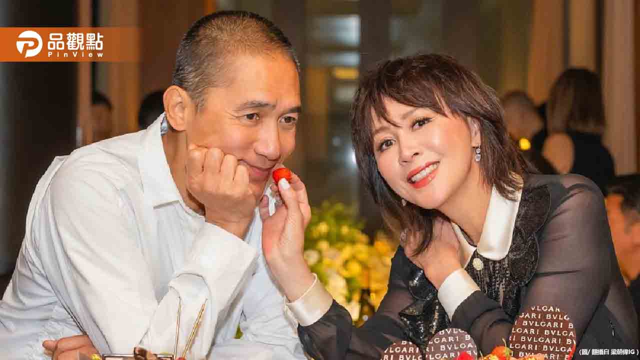 梁朝偉、劉嘉玲結婚16年無子!親曝「不要孩子」真相