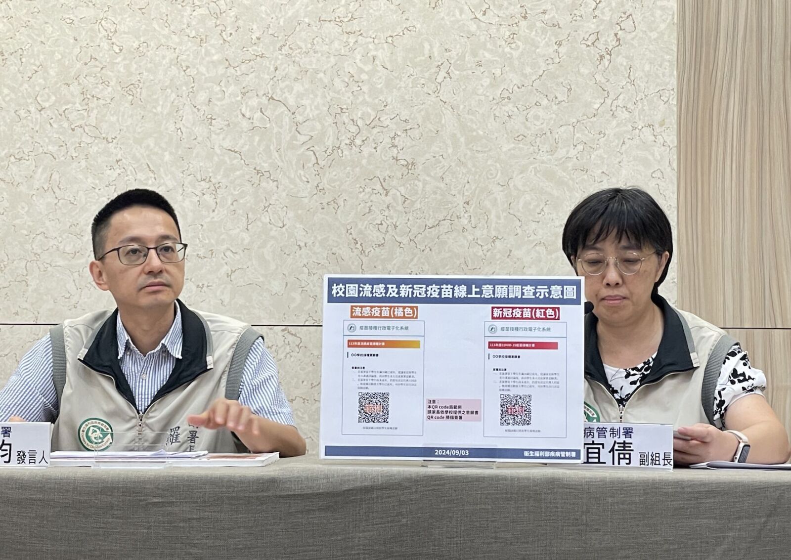 公費流感疫苗10月開打 羅一鈞喊「病毒株猜對了!」保護力足 212 公費流感疫苗10月開打 羅一鈞喊「病毒株猜對了!」保護力足 211