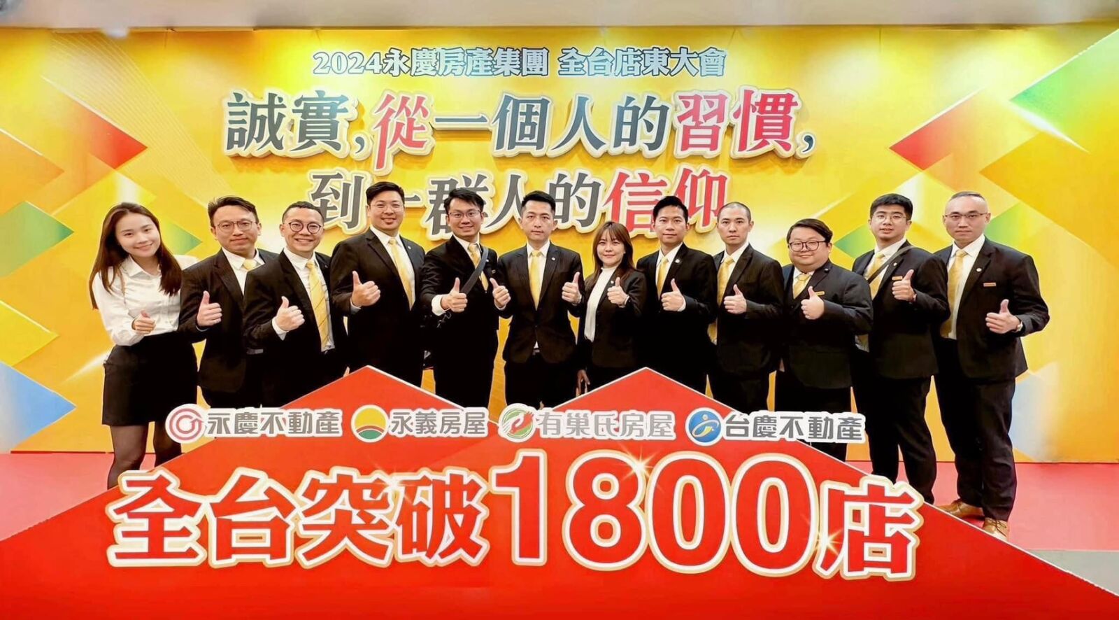 放膽衝!黃柏凱創業加盟永慶不動產 16個月創造7500萬業績 213 CNEWS195240903a02